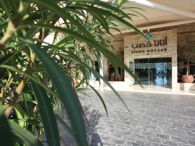 Atana Hotel