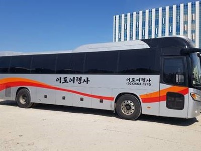 bus